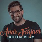 امیر فرجام هر جا که میرم