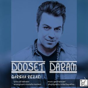 دانلود آهنگ جدید گرشا رضایی دوست دارم