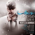 دانلود آهنگ جدید مرتضی سرمدی مثه دیونه ها