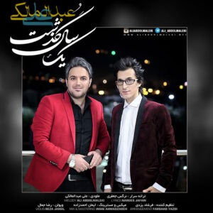 بی استرس
