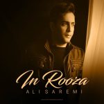 دانلود آهنگ جدید علی صارمی این روزا