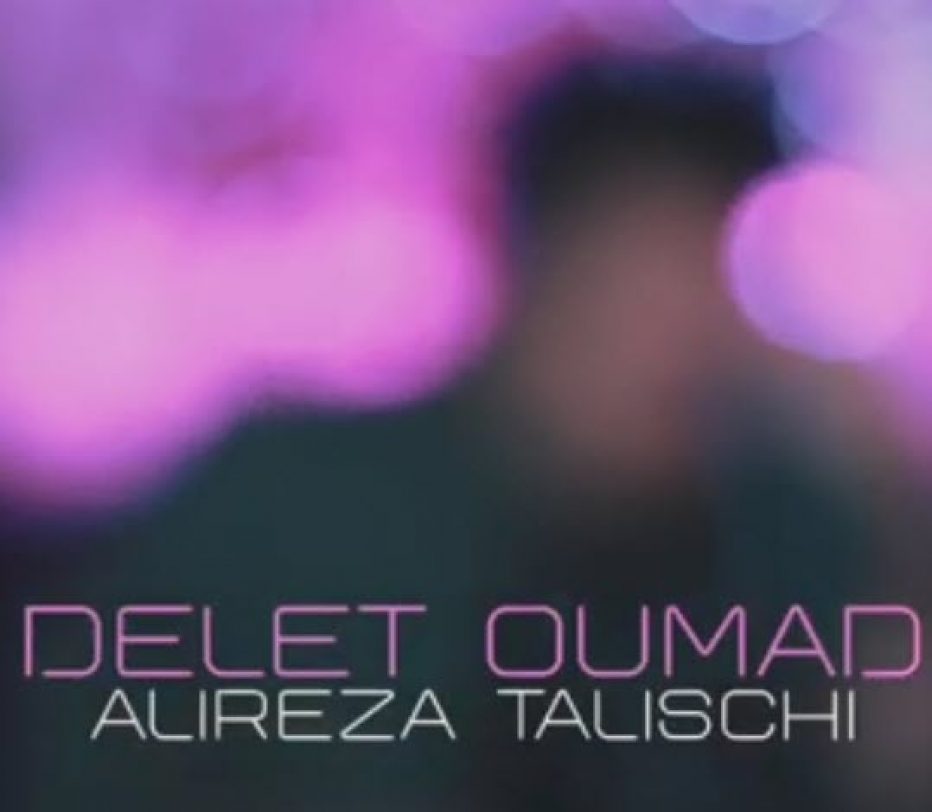 علیرضا طلیسچی دلت اومد (موزیک دلی)