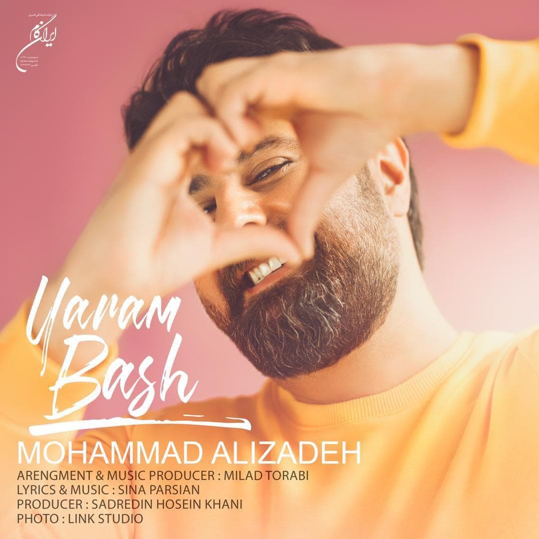 محمد علیزاده یارم باش