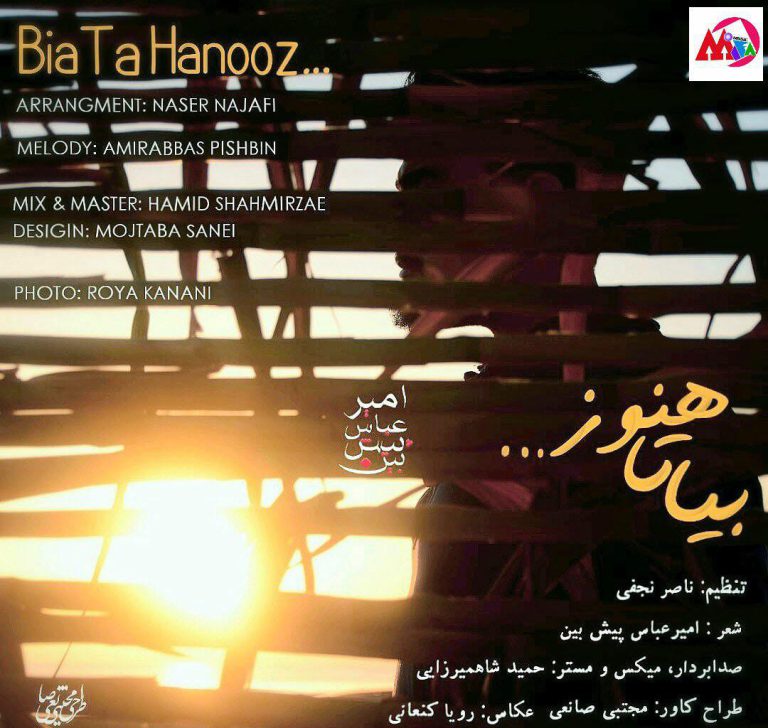 وداع