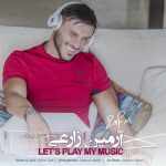 آرمین زارعی دمش گرم