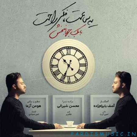 دانلود آهنگ جدید بابک جهانبخش یه ساعت فکر راحت