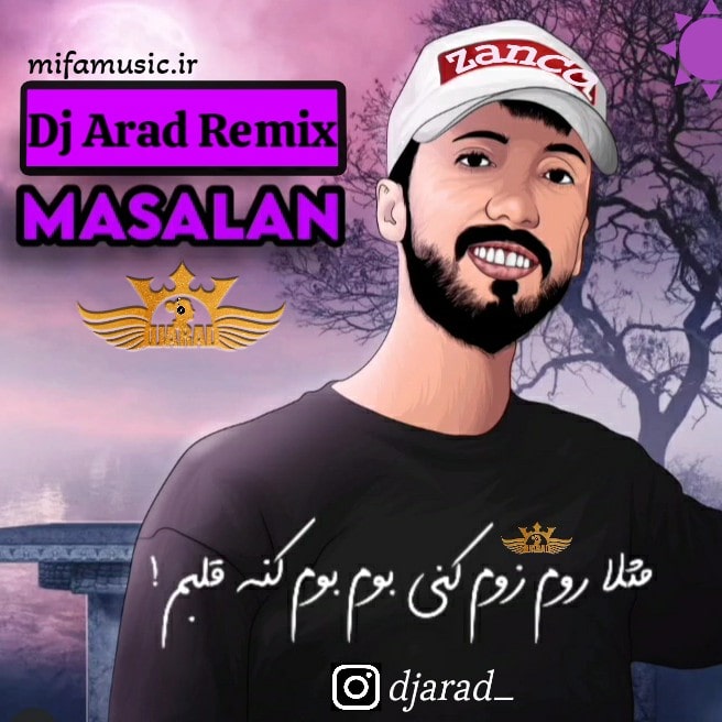 دانلود ریمیکس دیجی آراد مثلا ( زانکو)