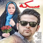 دانلود آهنگ جدید عماد طالب زاده مرد