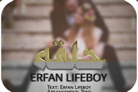 دانلود آهنگ جدید عرفان لایف بوی حلقه
