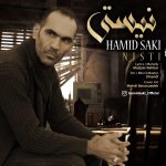دانلود آهنگ جدید حمید صفت شاه کش