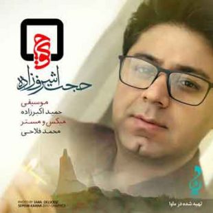 عطر تو