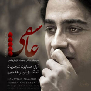 آسمان ابری
