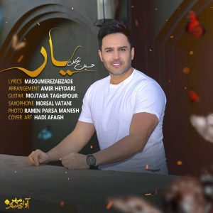 دانلود آهنگ جدید حسین توکلی یار