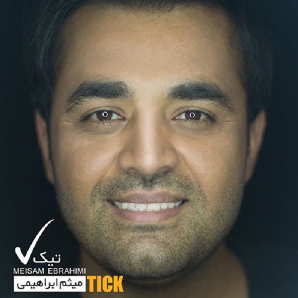 دانلود آهنگ جدیدد میثم ابراهیمی یادته