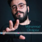 دانلود آهنگ جدید محمد قلی پور تصنیف عشق