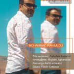 محمد رحیملو عاشقینم