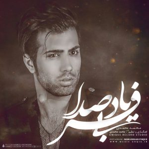 دانلود آهنگ جدید محمد محبیان همراز
