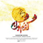 دانلود آهنگ جدید محسن چاوشی گندم گون