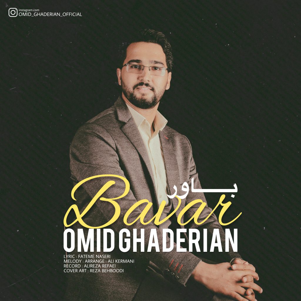 عشق نازم