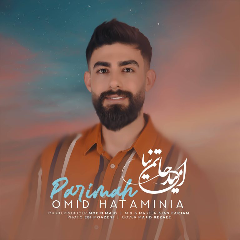 دانلود آهنگ جدید  سلام علیکوم