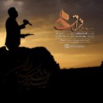 دانلود آهنگ جدید پویا بیاتی فراق