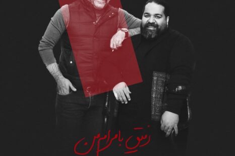 آتش