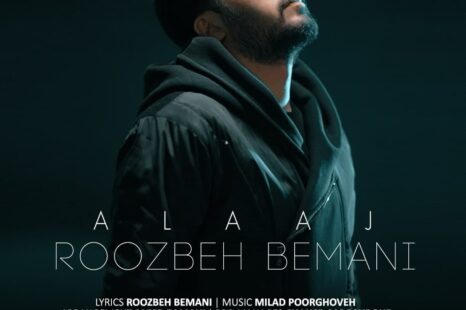 روزبه بمانی علاج