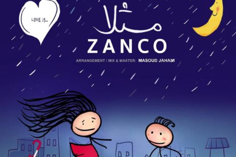 دانلود آهنگ جدید زانکو مثلا
