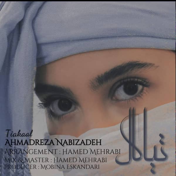 دانلود آهنگ جدید احمد رضا نبی زاده تیاکال