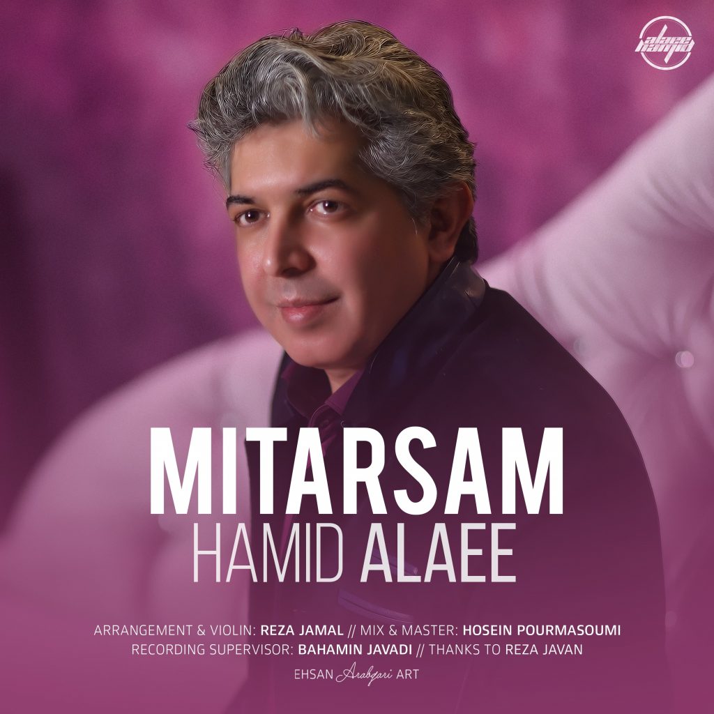 حمید علایی