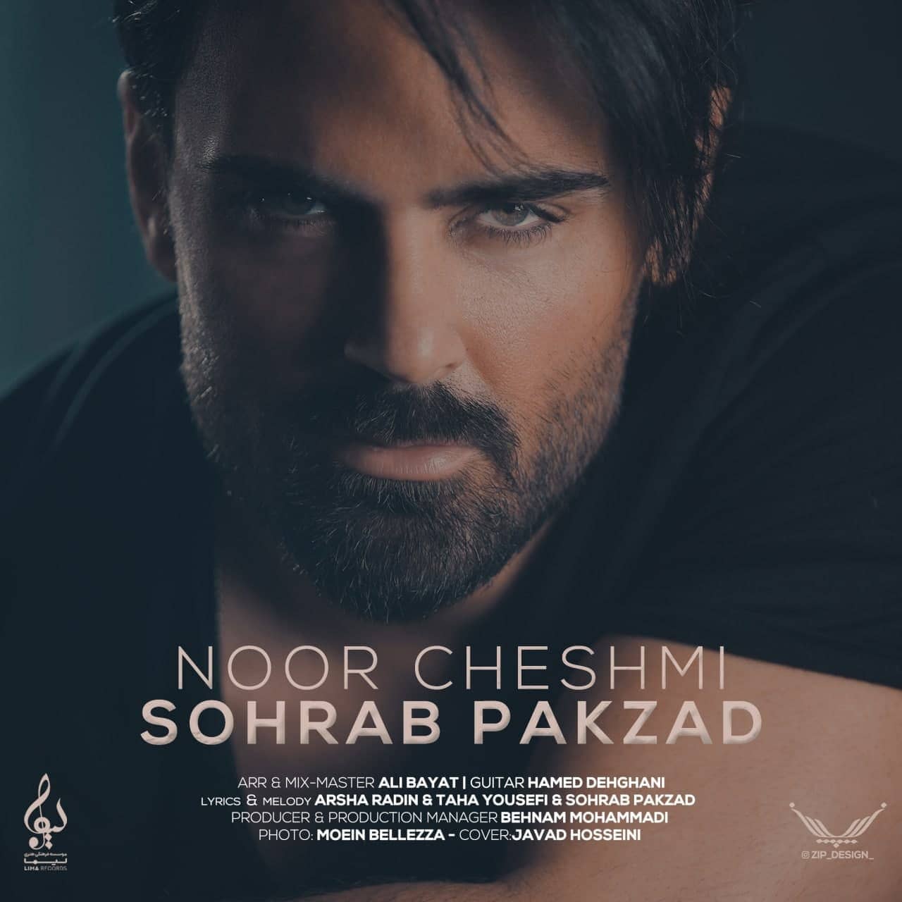 سهراب پاکزاد نور چشمی