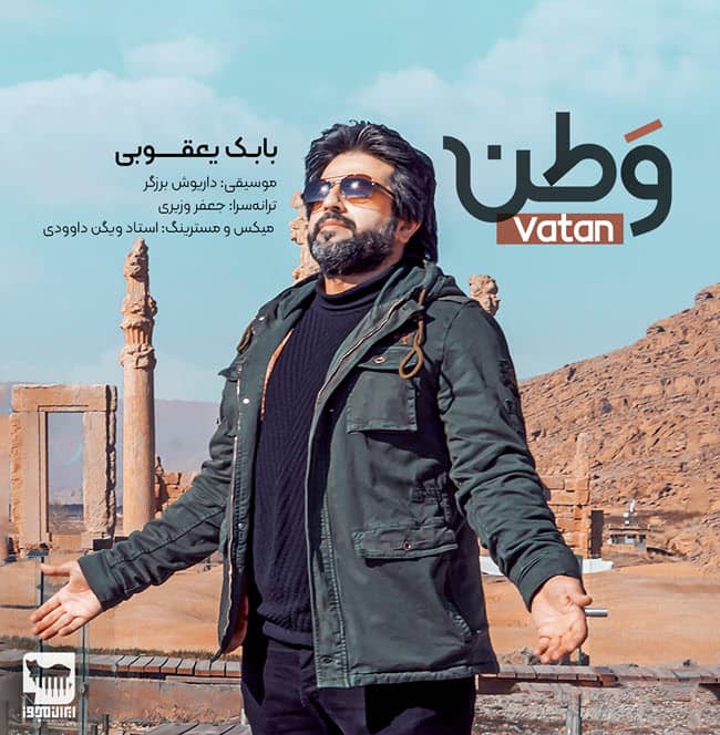 بابک بهراد وطن