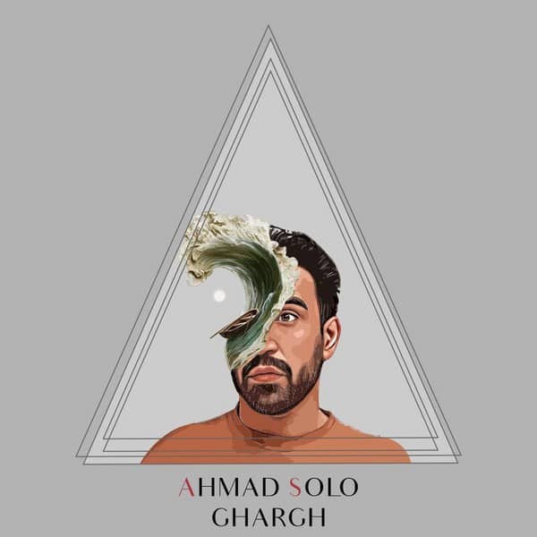 احمد سولو غرق