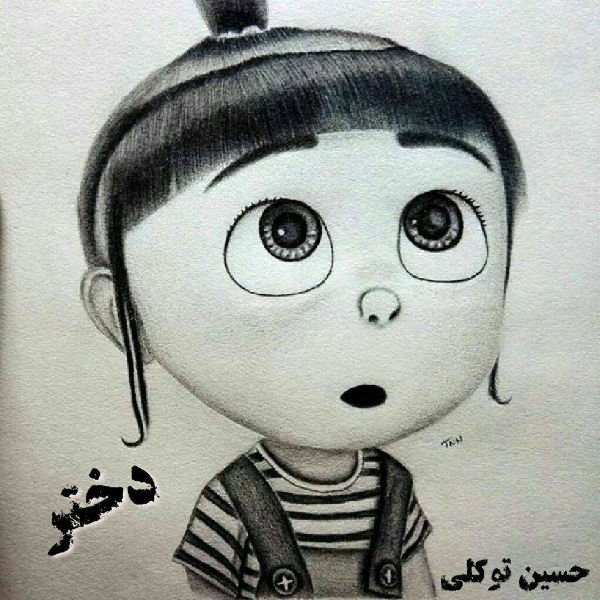 دانلود آهنگ جدید حسین توکلی دختر