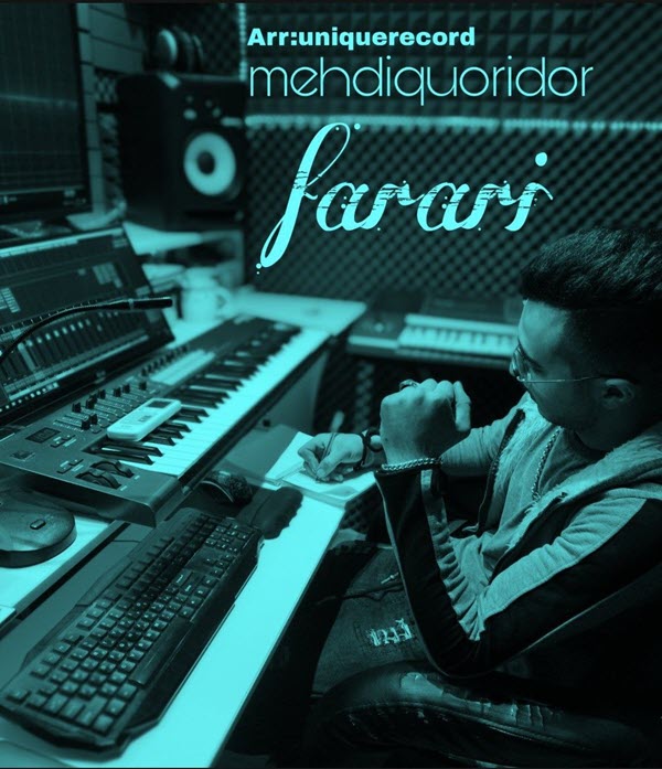مهدی کریدور فراری