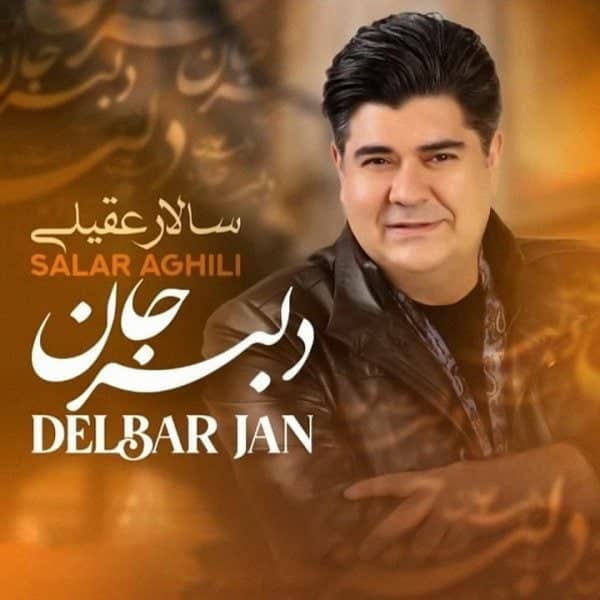 سالار عقییلی دلبر جان