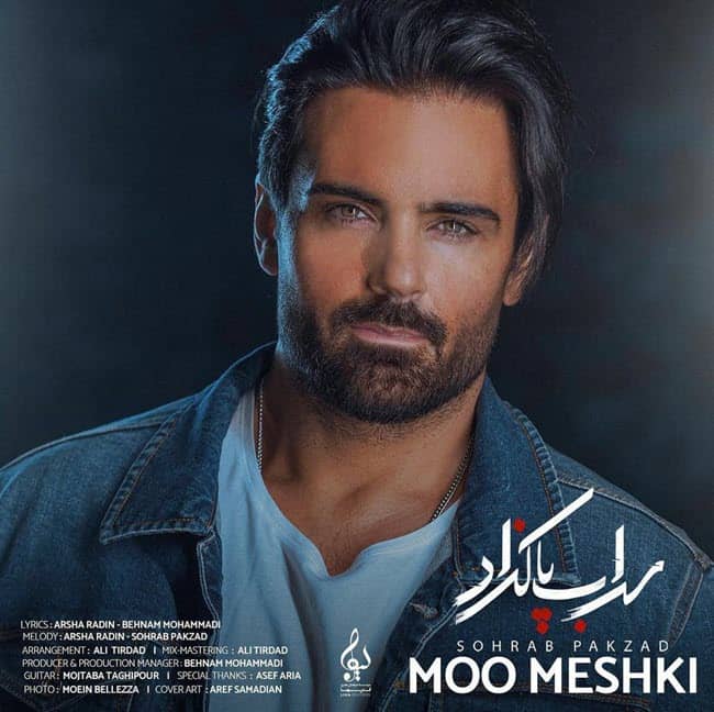 سهراب پاکزاد مو مشکی