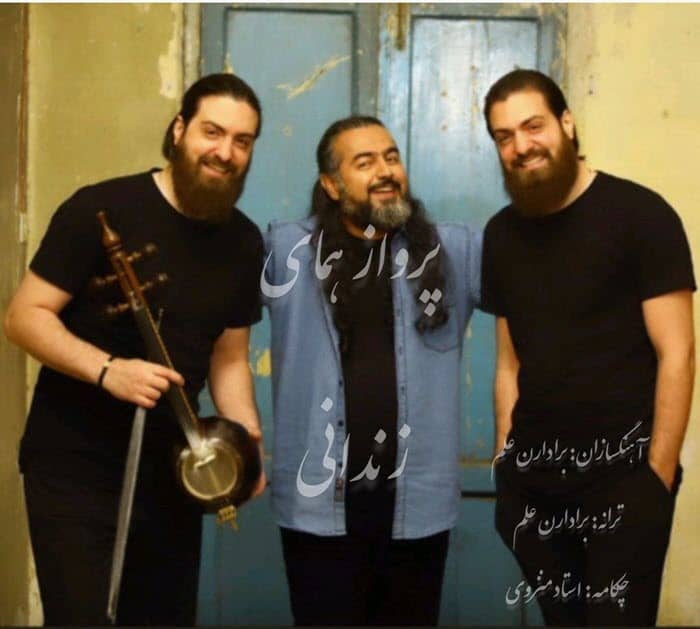 پرواز همای زندانی