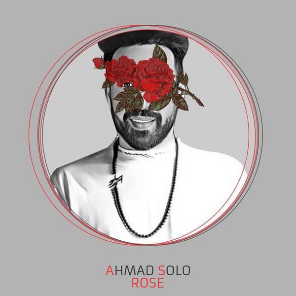 احمد سولو رز