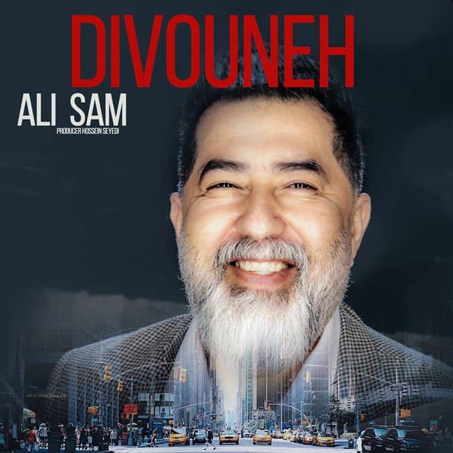 علی سام دیونه