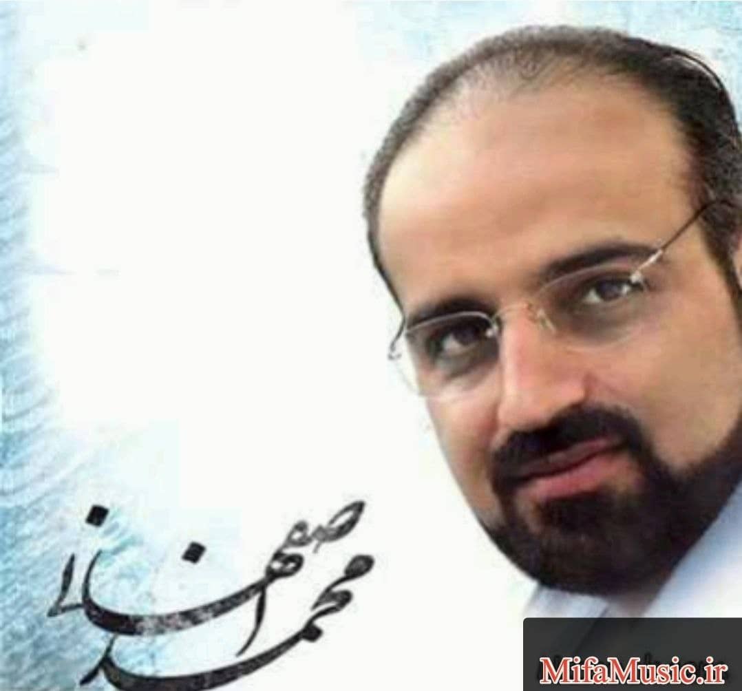 کنسرت محمد اصفهانی ( اصفهان )