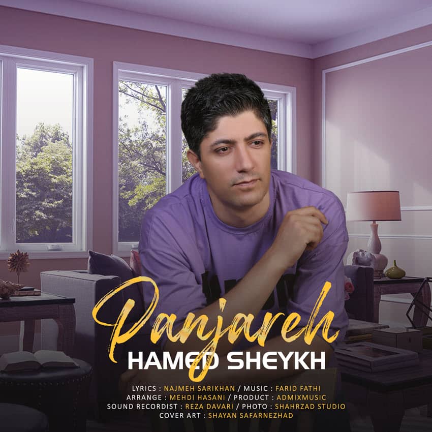 باورش سخته
