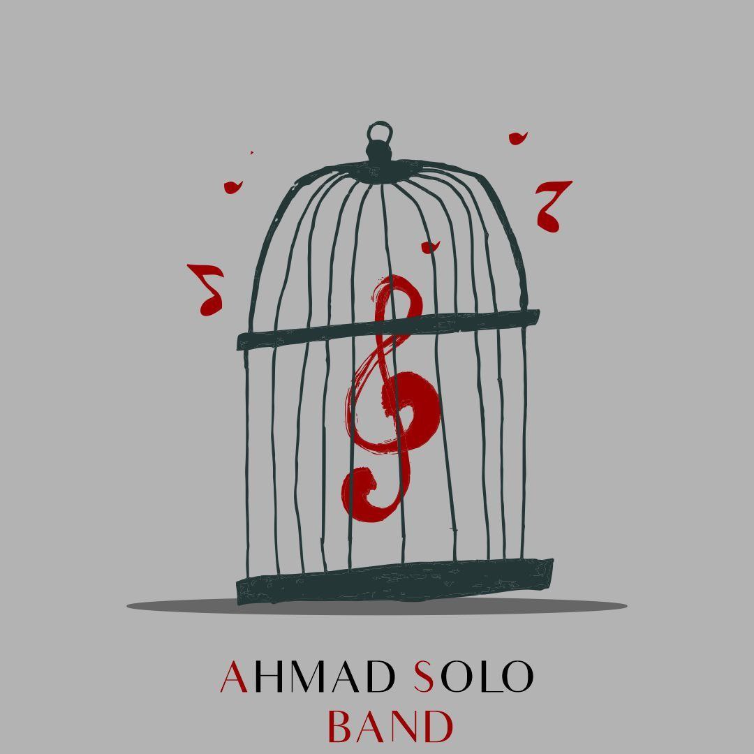 احمد سولو بند