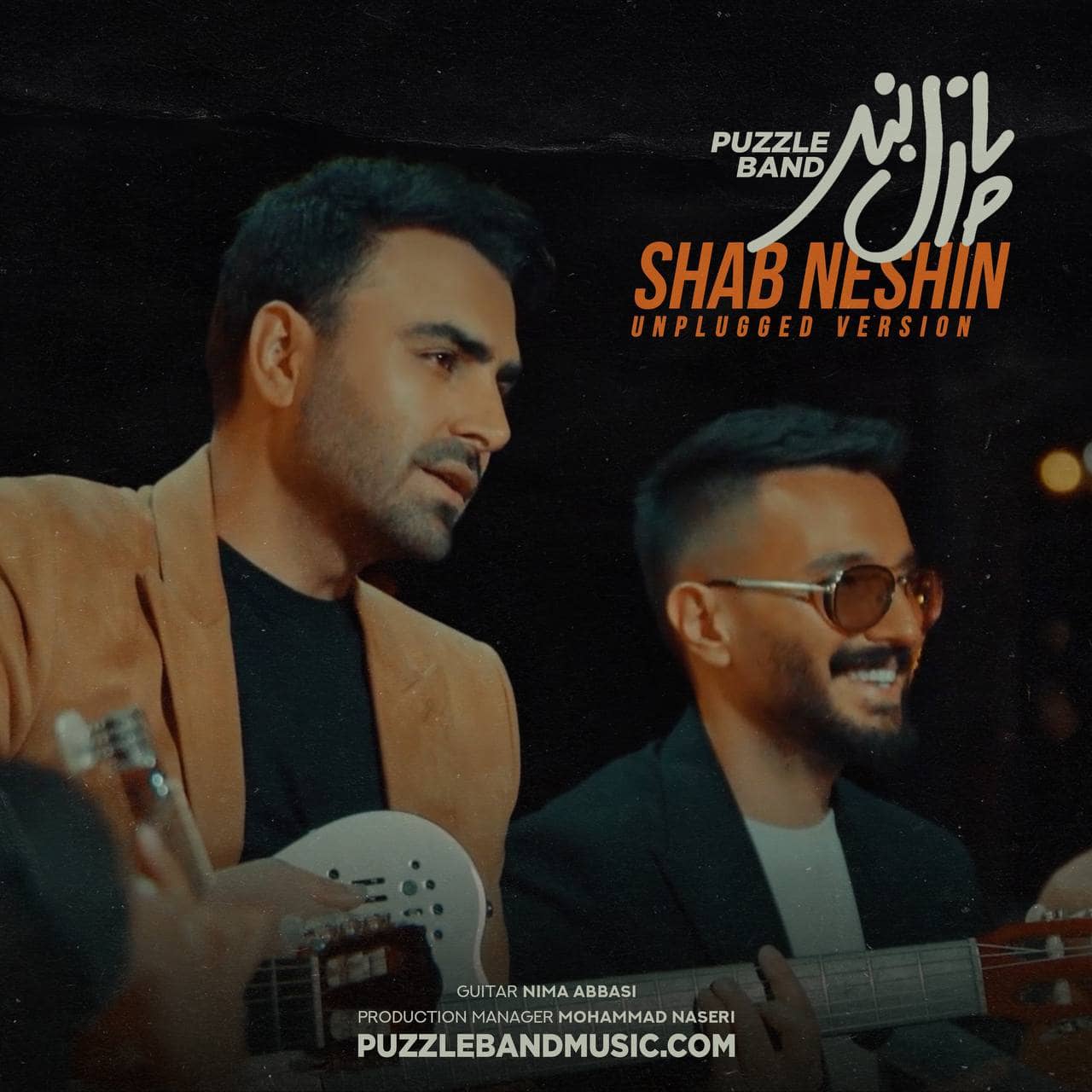 پازل شب نشین ( آنپلاگد )