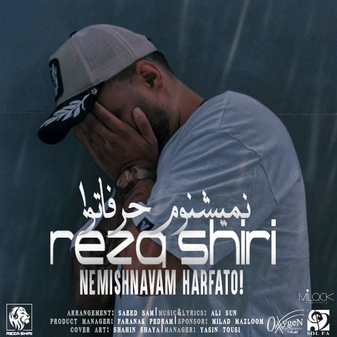 رضا شیری نمیشنوم حرفاتو