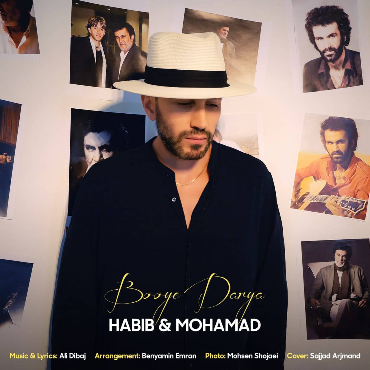 حبیب و محمد محبیان بوی دریا