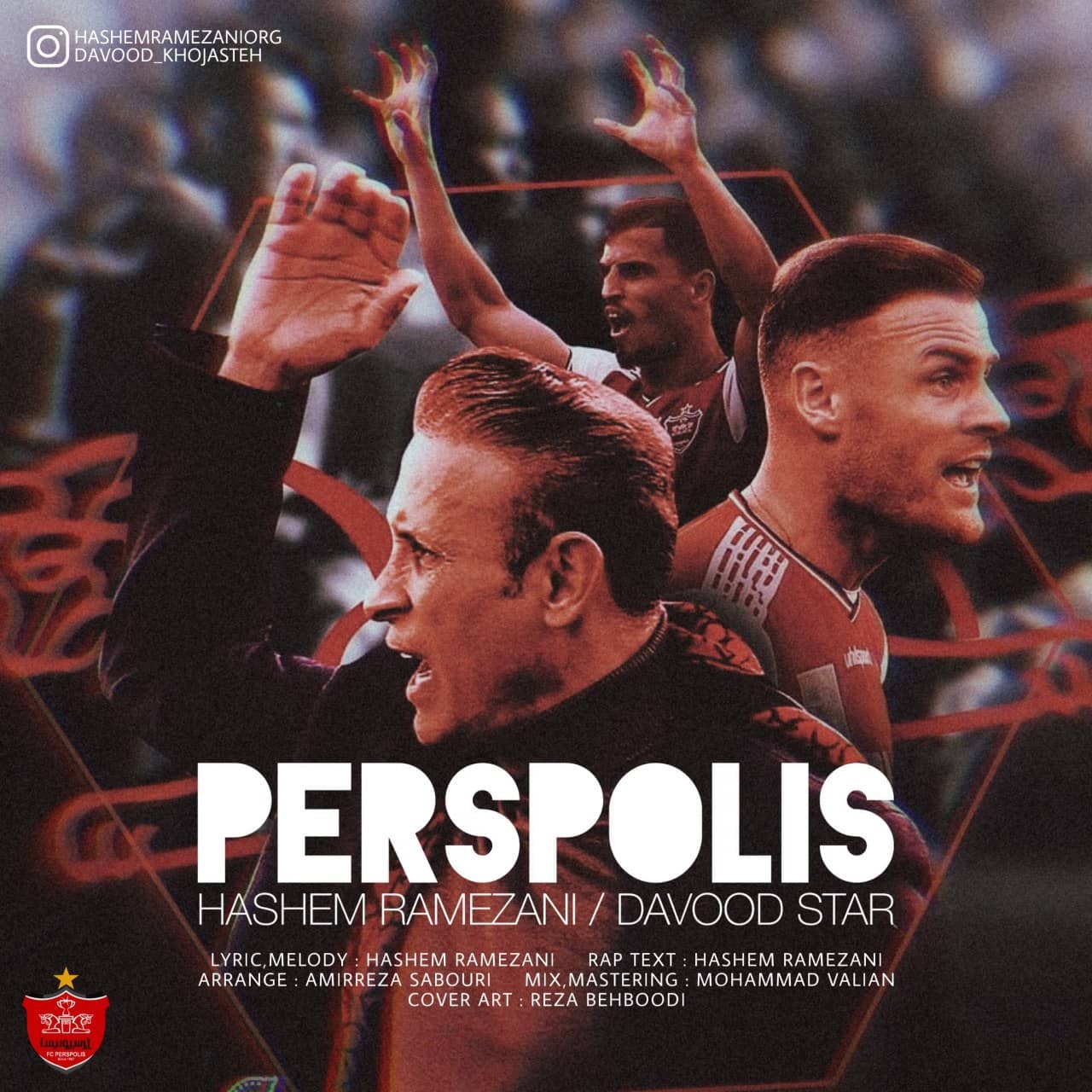 هاشم رمضانی و داود استار پرسپولیس