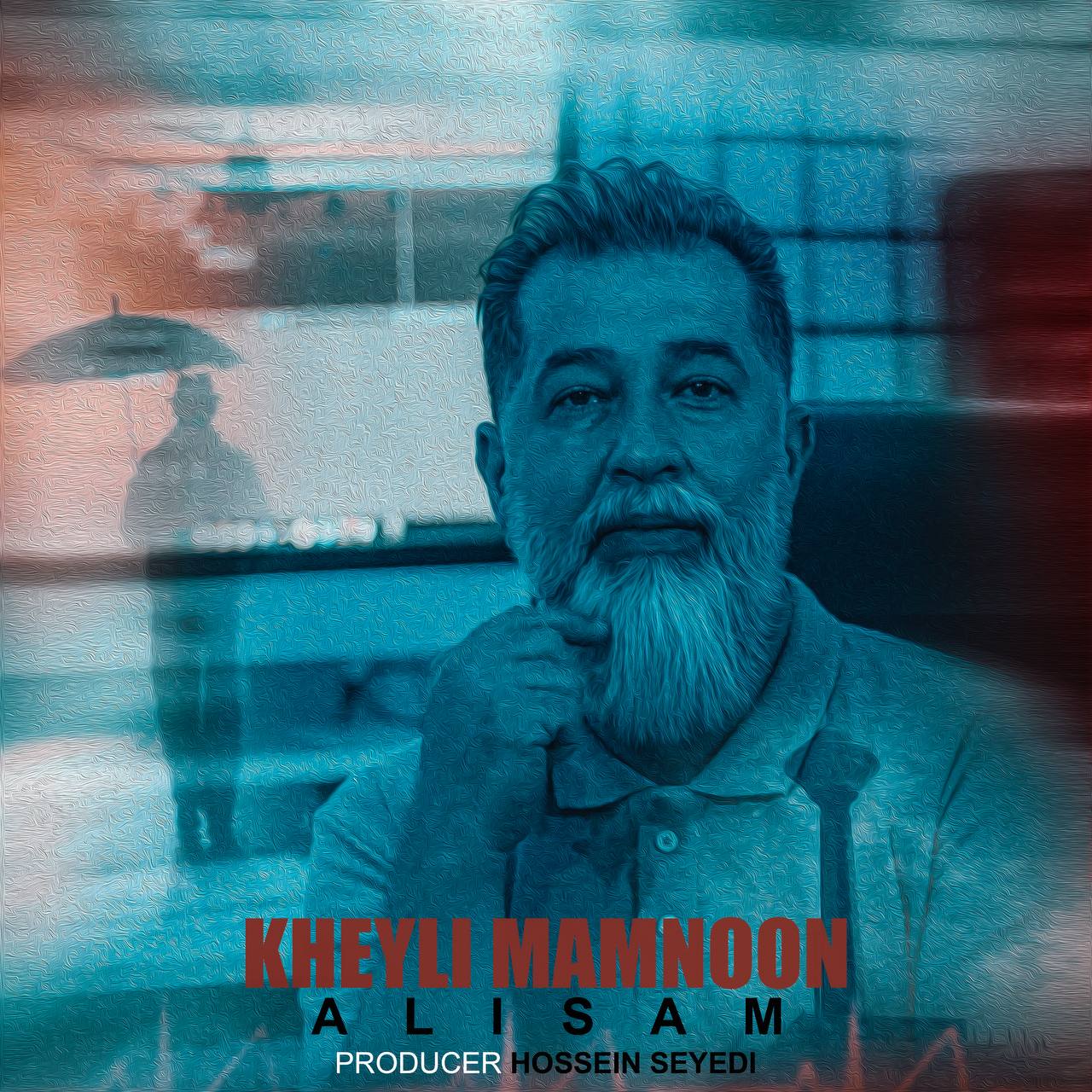 علی سام خیلی ممنون