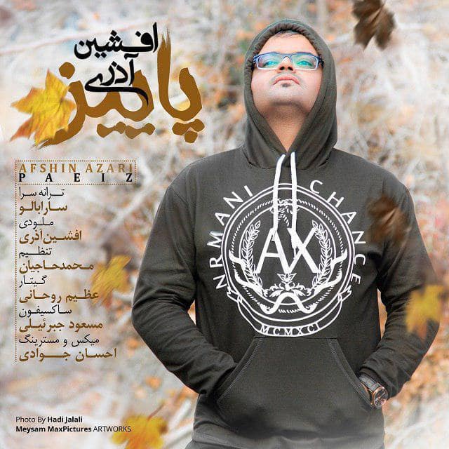 دانلود آهنگ جدید افشین آذری پاییز