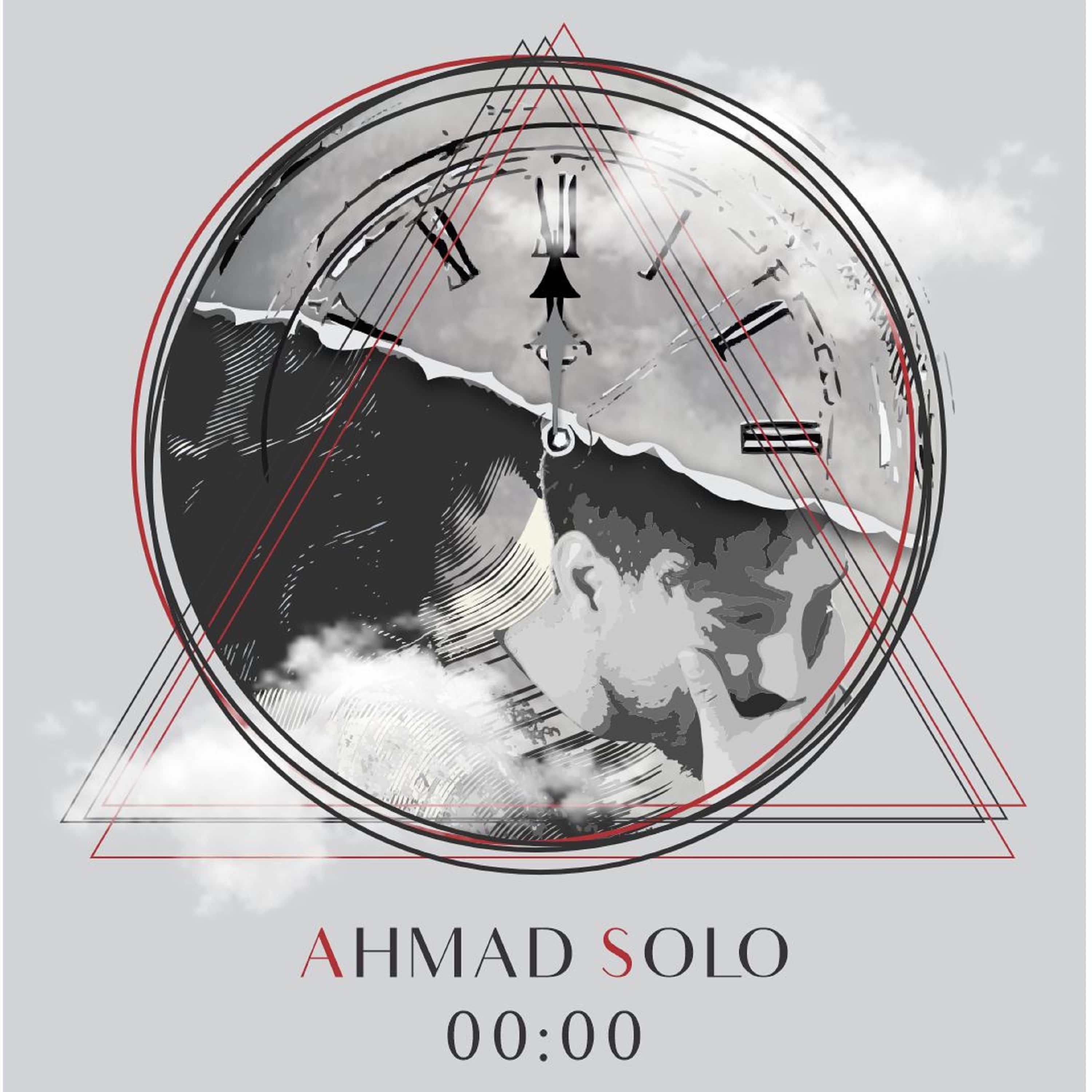 احمد سولو ساعت عاشقی